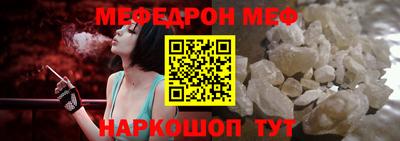 мяу мяу мука Балаково