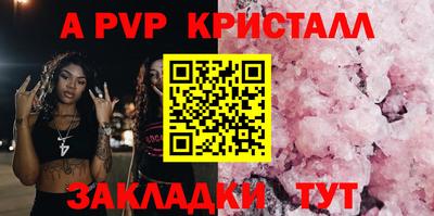 мефедрон Гатчина