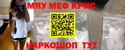 мефедрон Гатчина