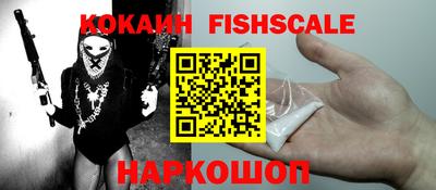 мефедрон Гатчина