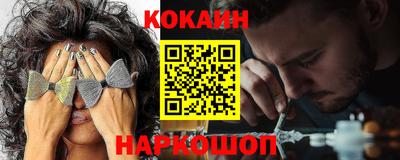мефедрон Гатчина