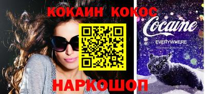 сатива Балашиха