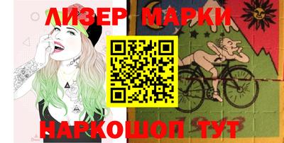 мефедрон Гатчина