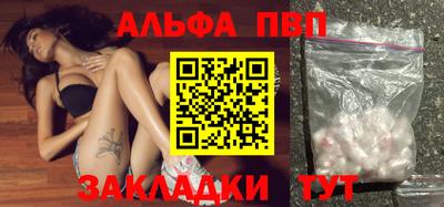 мефедрон Гатчина