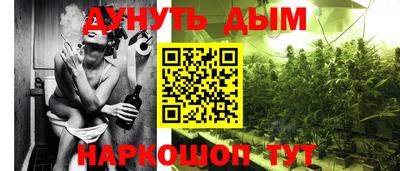 сатива Балашиха
