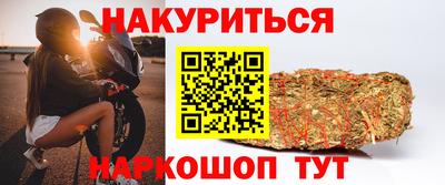 сатива Балашиха