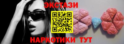 сатива Балашиха