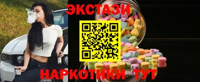 сатива Балашиха