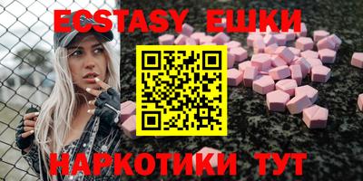 сатива Балашиха