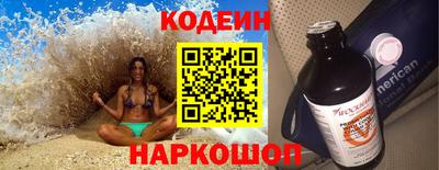 мефедрон Гатчина