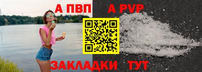 мяу мяу мука Балаково