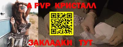 мефедрон Гатчина