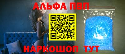 сатива Балашиха