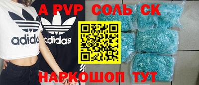 сатива Балашиха
