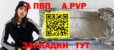 сатива Балашиха