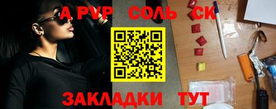 мяу мяу мука Балаково
