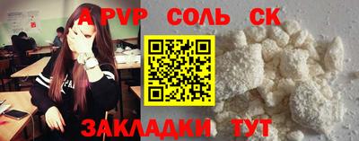 мефедрон Гатчина