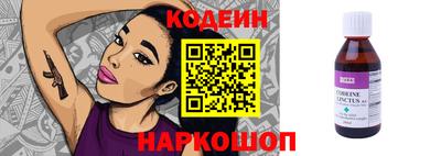 мефедрон Гатчина