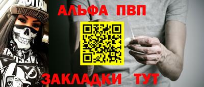 мефедрон Гатчина