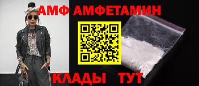 мяу мяу мука Балаково