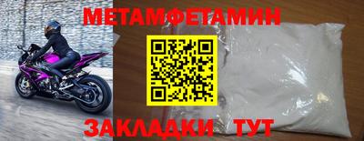 мяу мяу мука Балаково
