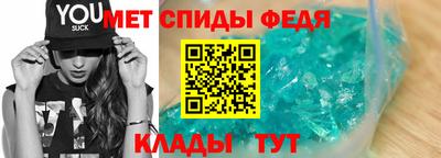 мефедрон Гатчина