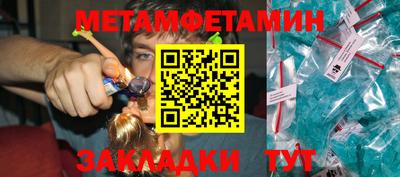 сатива Балашиха
