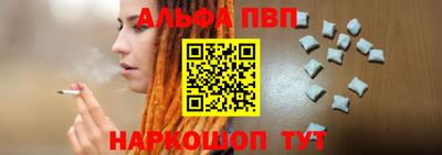 мяу мяу мука Балаково