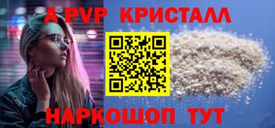 мяу мяу мука Балаково