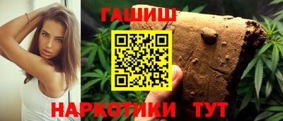 сатива Балашиха