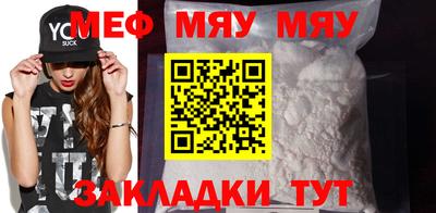 сатива Балашиха