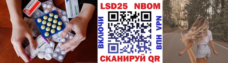 LSD-25 экстази кислота  Бугульма 