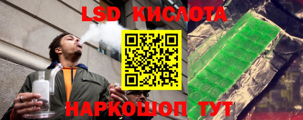 Бугульма  МЕГА ссылка  LSD-25 экстази ecstasy  Вход с VPN  Лсд 25 экстази кислота 