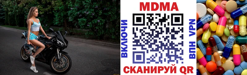 МДМА Molly  kraken зеркало  Бугульма  где купить  