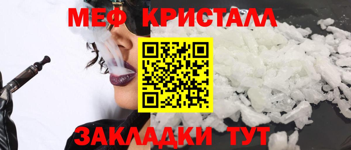 блэк спрут маркетплейс   Мефедрон мука  Мяу-Мяу  МЯУ-МЯУ VHQ  Мяу-Мяу  Вход с VPN  Бугульма 