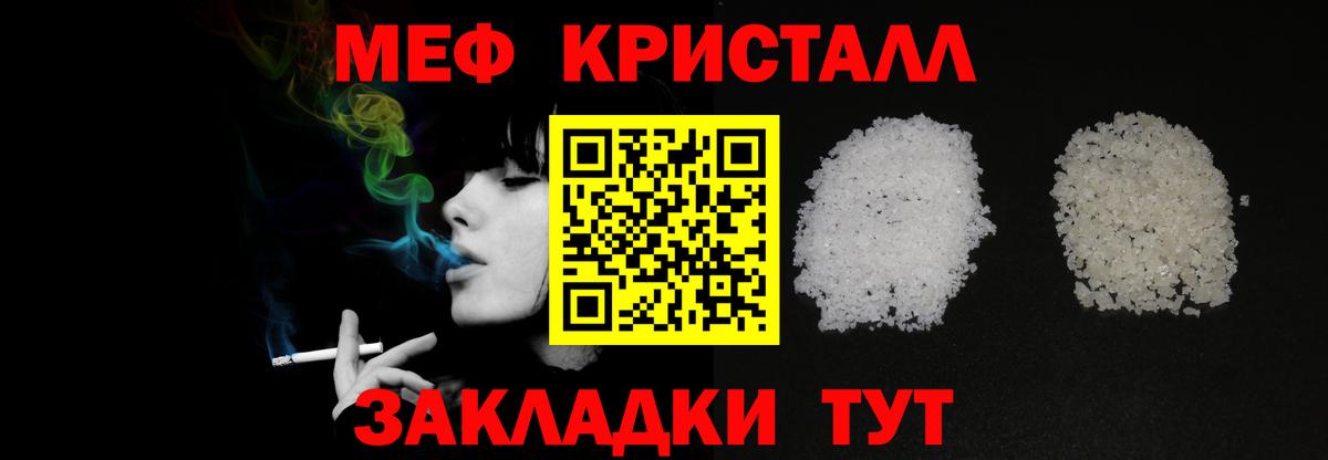 МЕФ Бугульма