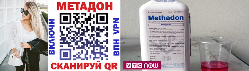 Метадон белоснежный  Бугульма 