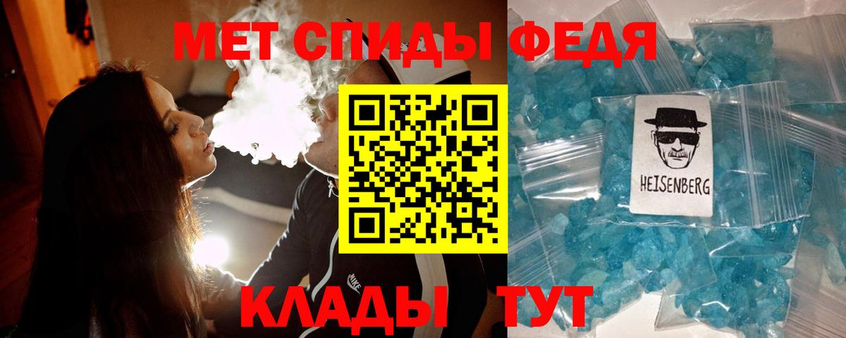 Бугульма  Первитин винт  Вход с VPN 