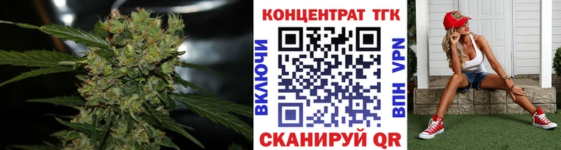 ТГК жижа Бугульма