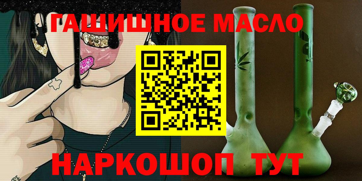 Дистиллят ТГК Wax Бугульма