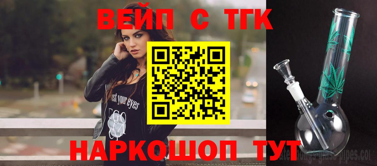 как найти наркотики  Дистиллят ТГК концентрат  Вход с VPN  Бугульма 