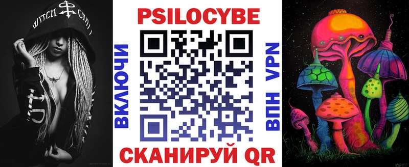 Галлюциногенные грибы прущие грибы  купить наркоту  Бугульма 