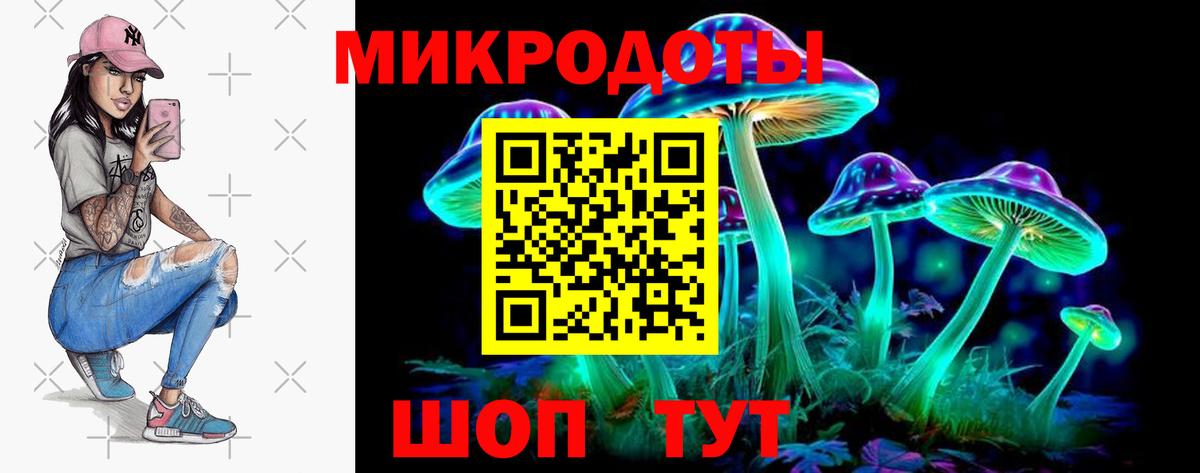 Галлюциногенные грибы ЛСД  Вход с VPN  Бугульма 