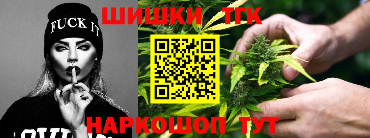 Бошки марихуана ГИДРОПОН  Вход с VPN  Шишки марихуана индика  Бугульма  Бошки марихуана Ganja  МАРИХУАНА Bruce Banner 