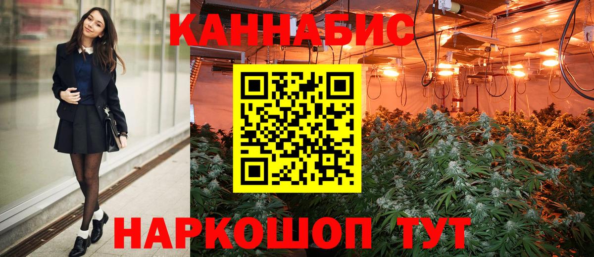 Бошки Шишки тримм Бугульма